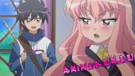 Zero no Tsukaima