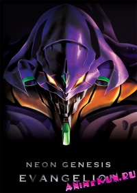 Evangelion