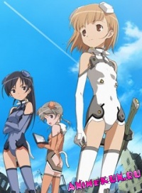 Sky Girls