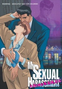 Boku no Sekuhara