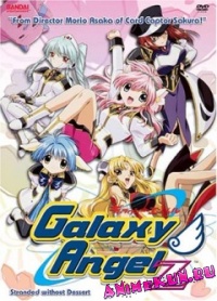 Galaxy Angel Z
