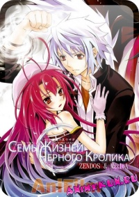 Itsuka Tenma no Kuro Usagi