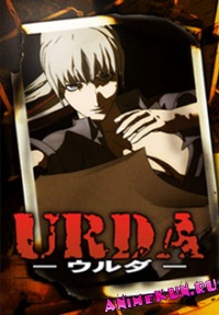 Urda