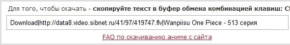 Форма с данными для скачивания