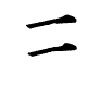 02 02