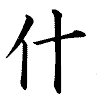 04