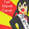 Матеми